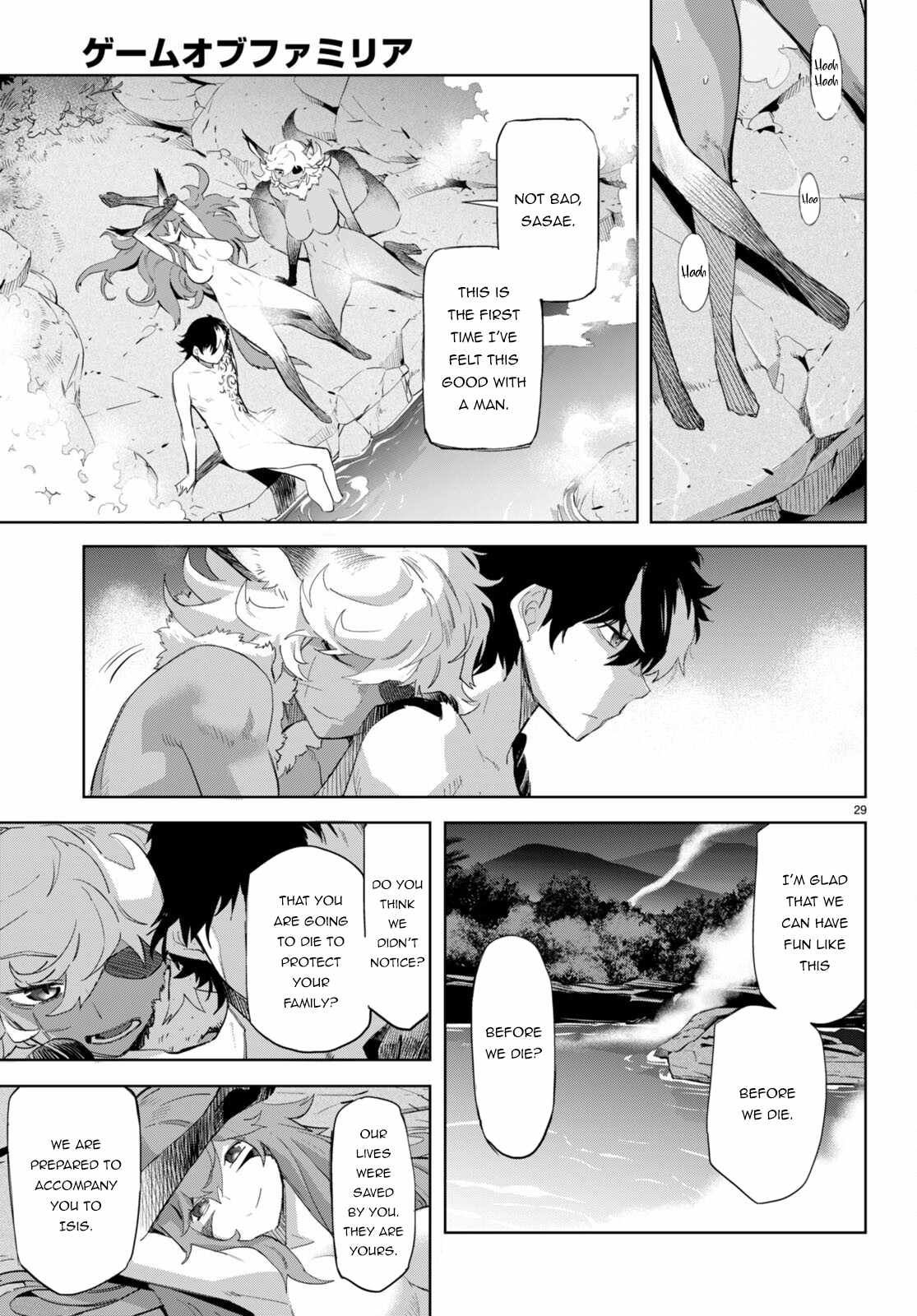 Game of Familia: Kazoku Senki Chapter 46 Page 31