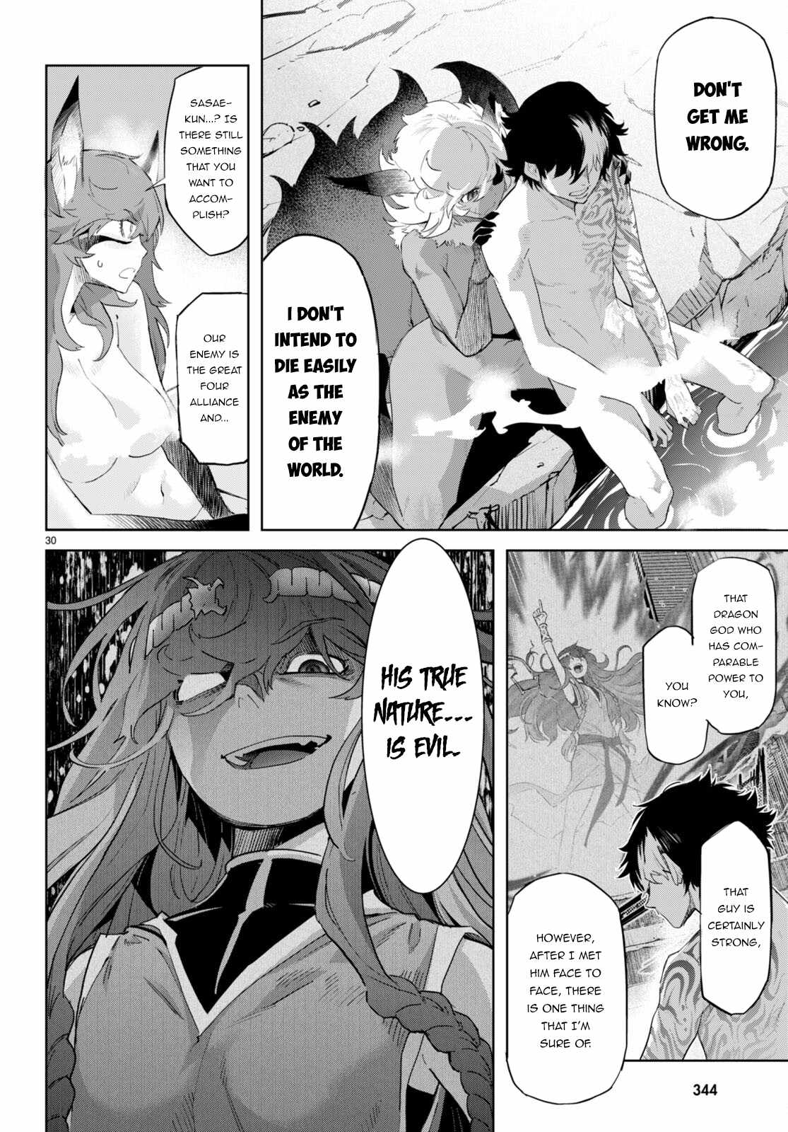 Game of Familia: Kazoku Senki Chapter 46 Page 32