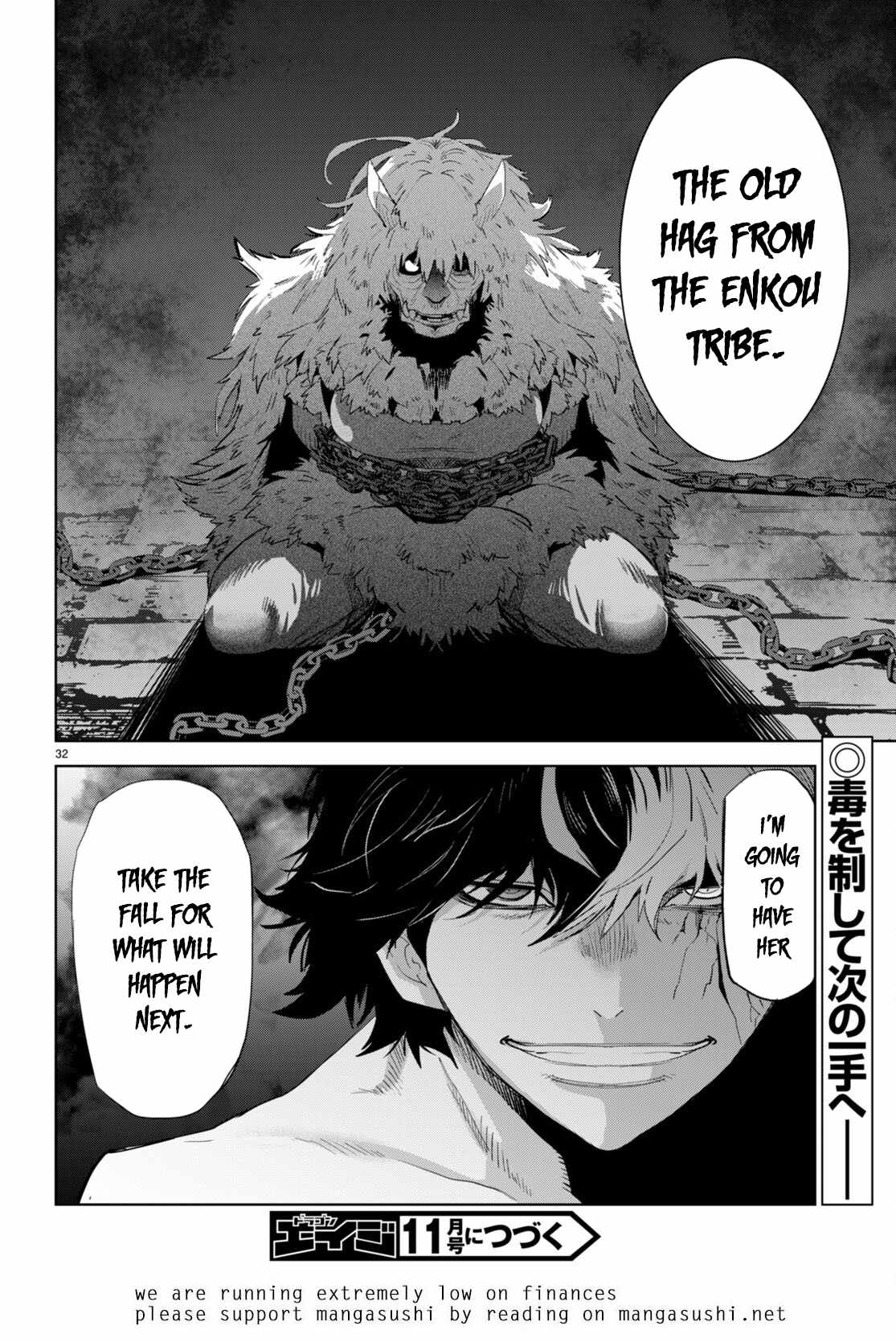 Game of Familia: Kazoku Senki Chapter 46 Page 34
