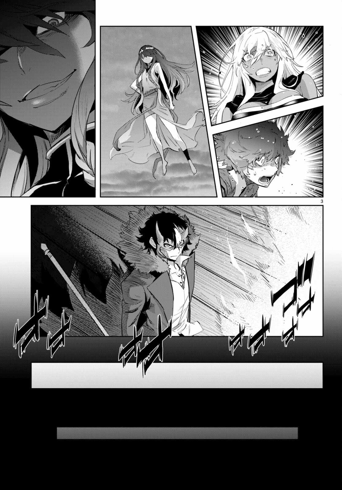 Game of Familia: Kazoku Senki Chapter 46 Page 6