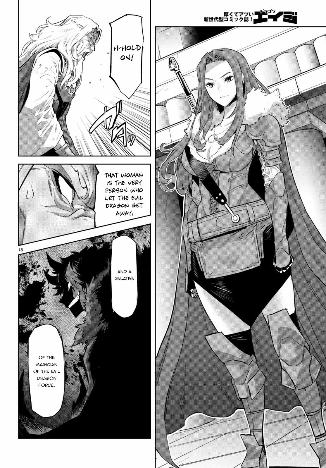 Game of Familia: Kazoku Senki Chapter 47 Page 19