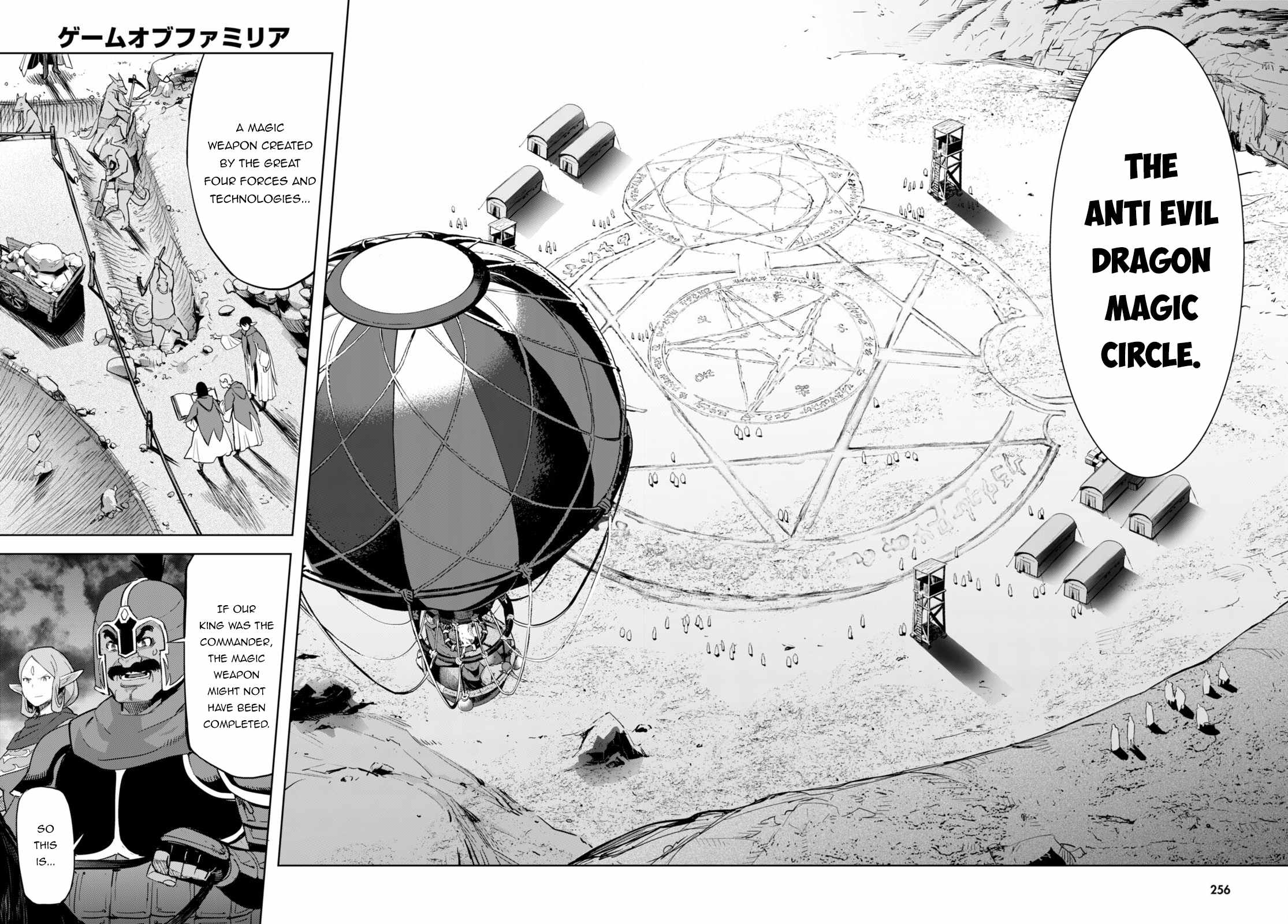 Game of Familia: Kazoku Senki Chapter 47 Page 23