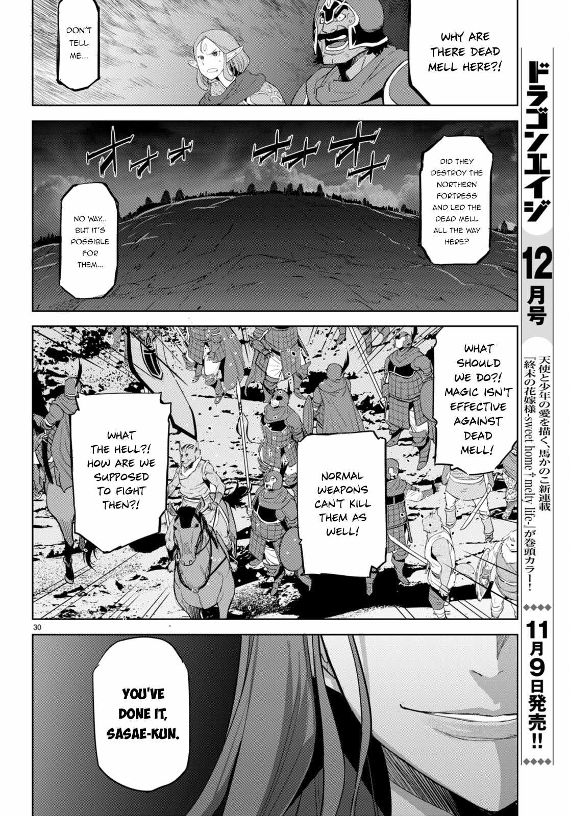 Game of Familia: Kazoku Senki Chapter 47 Page 29