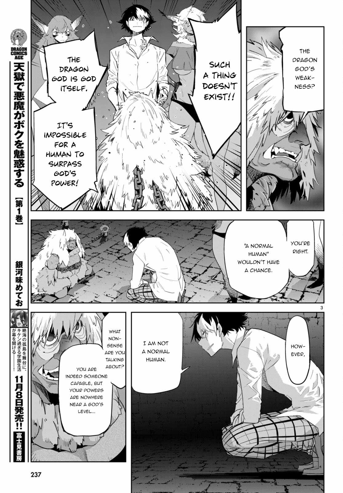 Game of Familia: Kazoku Senki Chapter 47 Page 4