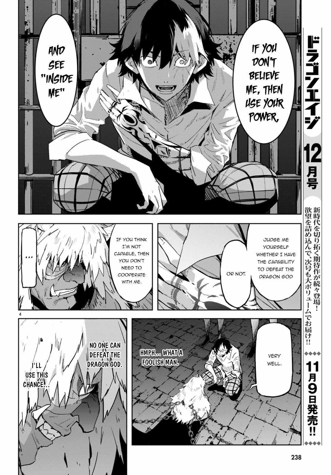 Game of Familia: Kazoku Senki Chapter 47 Page 5