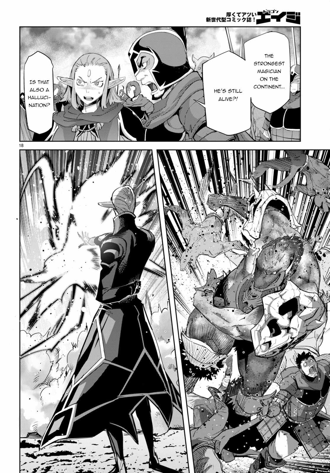 Game of Familia: Kazoku Senki Chapter 48 Page 19