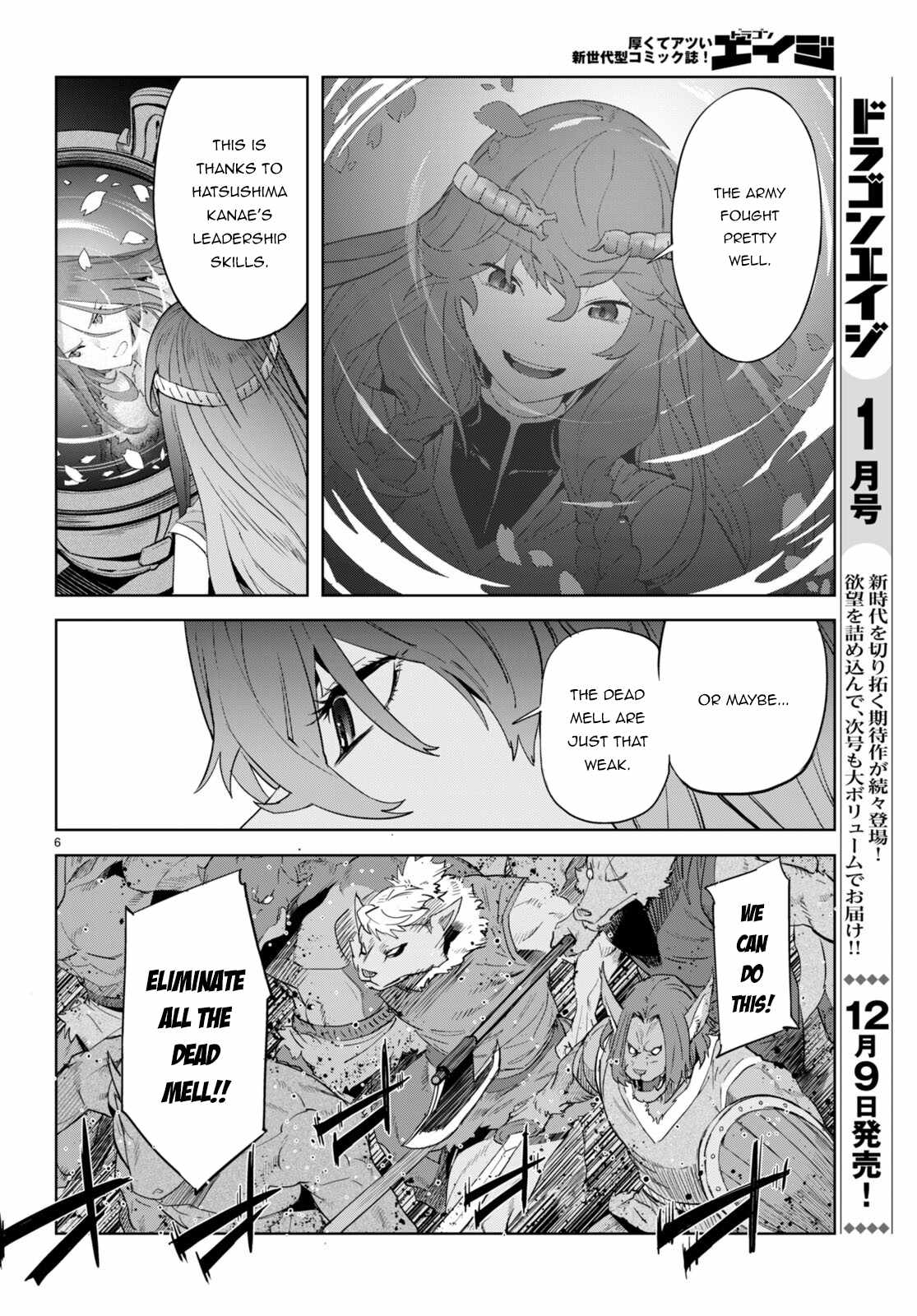 Game of Familia: Kazoku Senki Chapter 48 Page 7