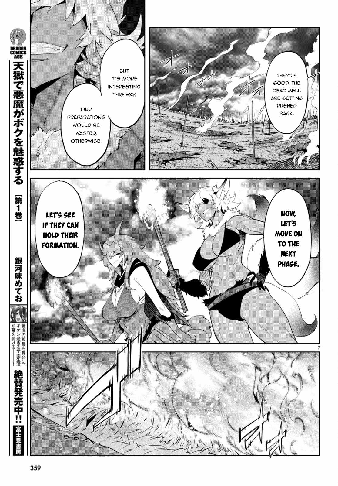 Game of Familia: Kazoku Senki Chapter 48 Page 8