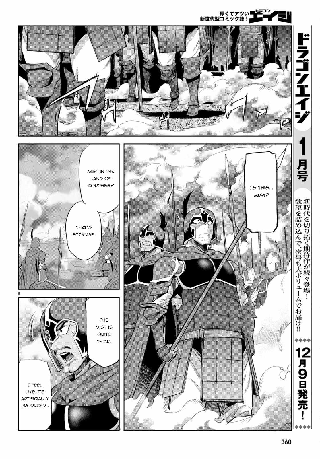 Game of Familia: Kazoku Senki Chapter 48 Page 9