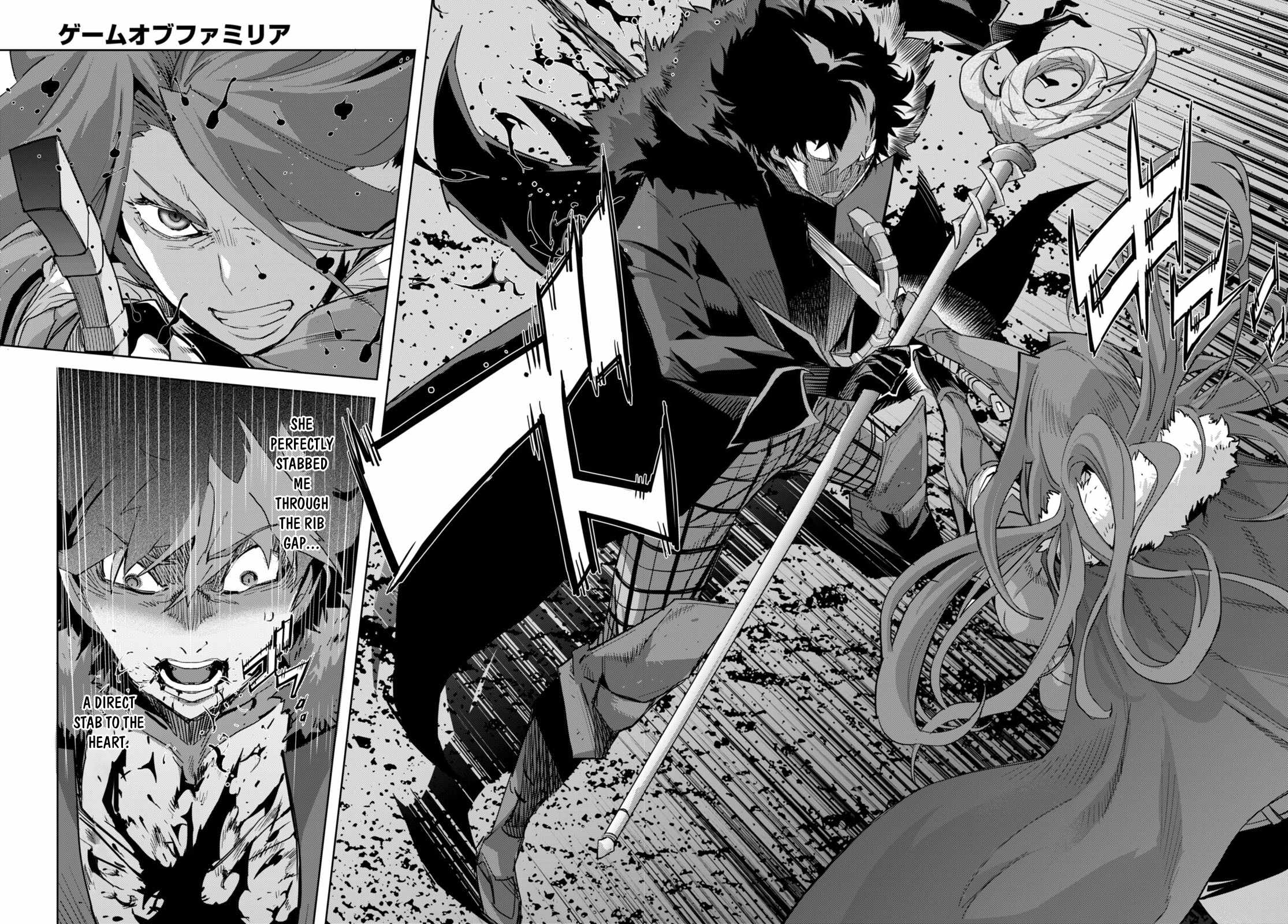 Game of Familia: Kazoku Senki Chapter 49 Page 23