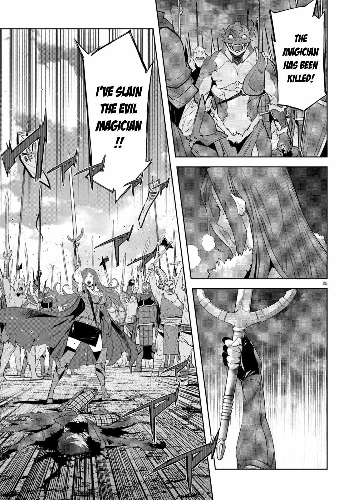 Game of Familia: Kazoku Senki Chapter 49 Page 25