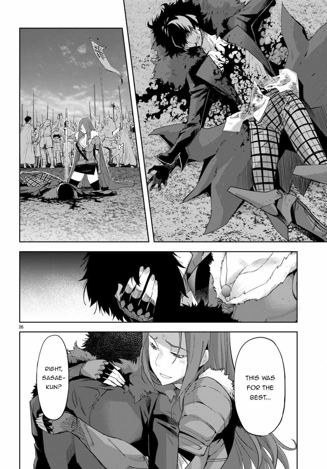Game of Familia: Kazoku Senki Chapter 49 Page 26