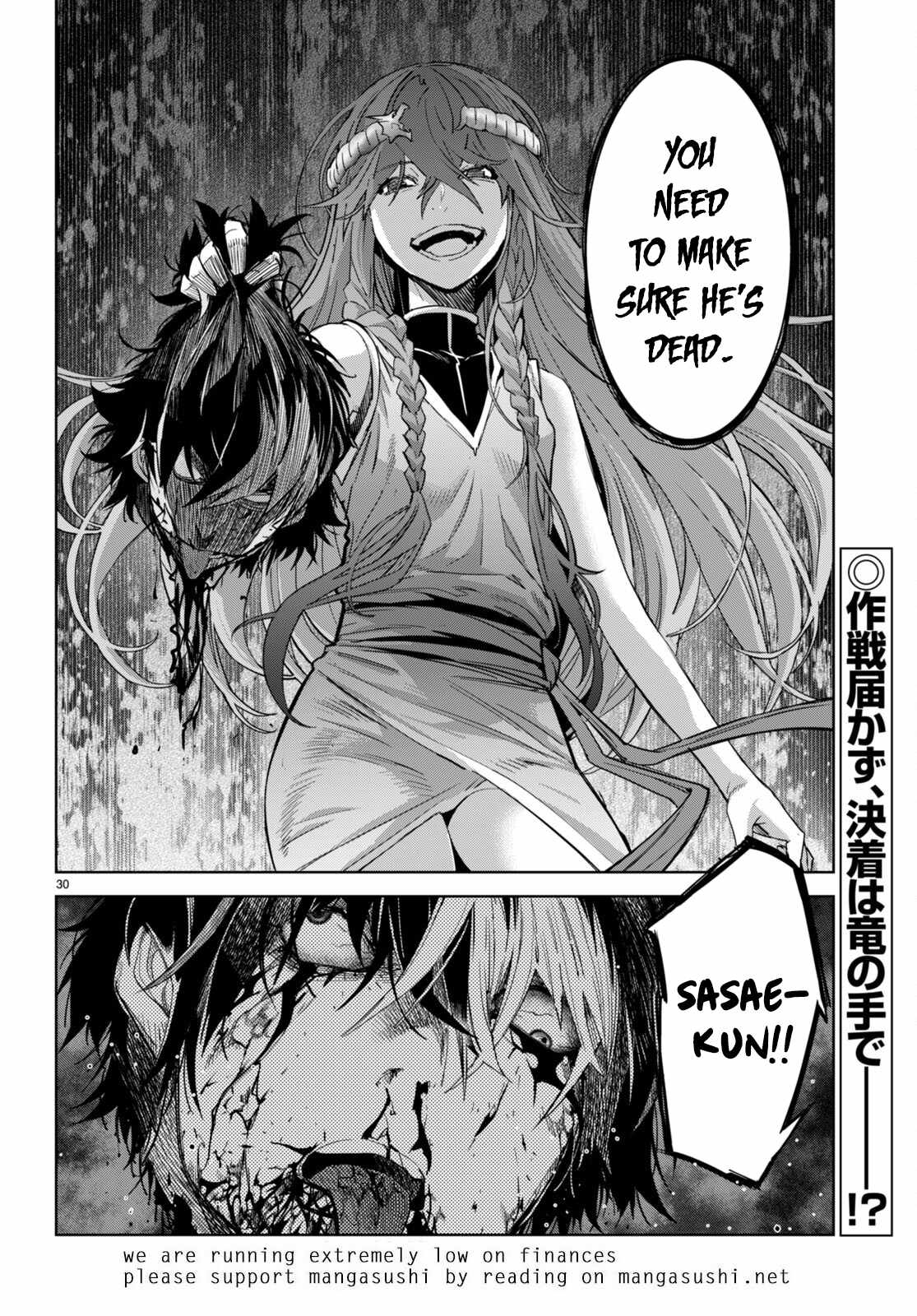 Game of Familia: Kazoku Senki Chapter 49 Page 29