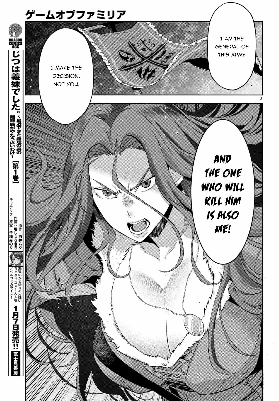 Game of Familia: Kazoku Senki Chapter 49 Page 4