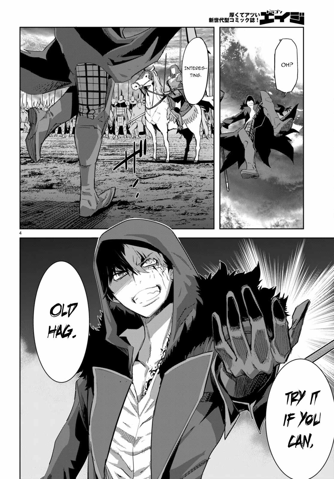 Game of Familia: Kazoku Senki Chapter 49 Page 5
