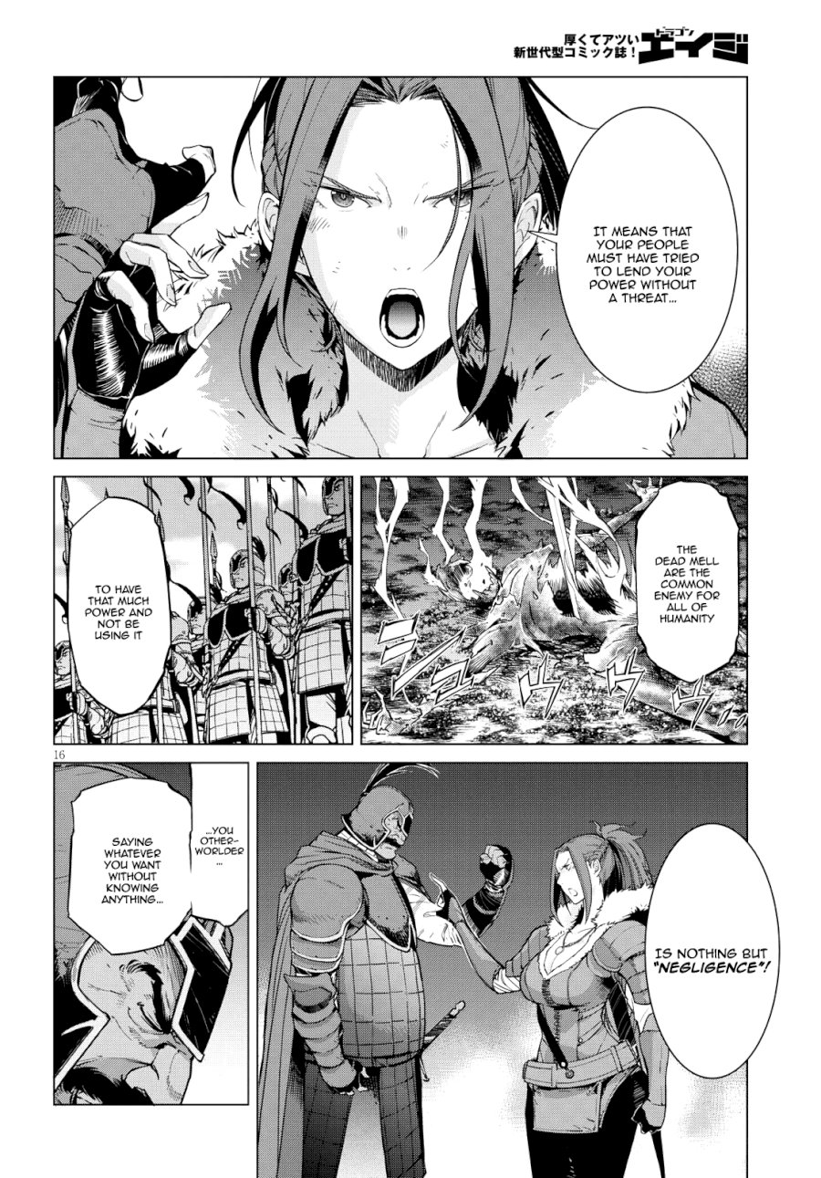 Game of Familia: Kazoku Senki Chapter 5: Lightning Meteorite Page 16