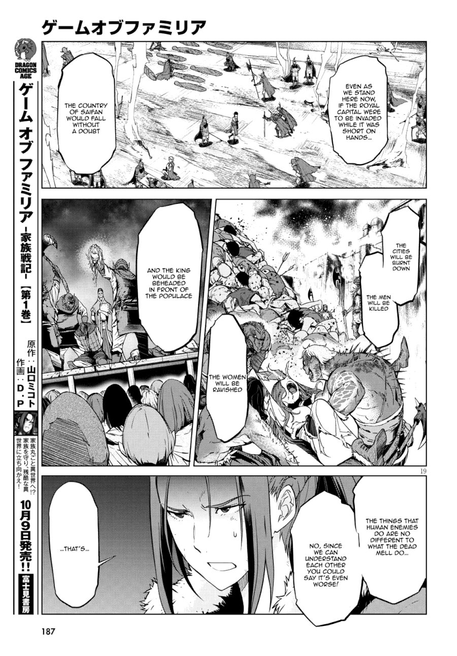Game of Familia: Kazoku Senki Chapter 5: Lightning Meteorite Page 19