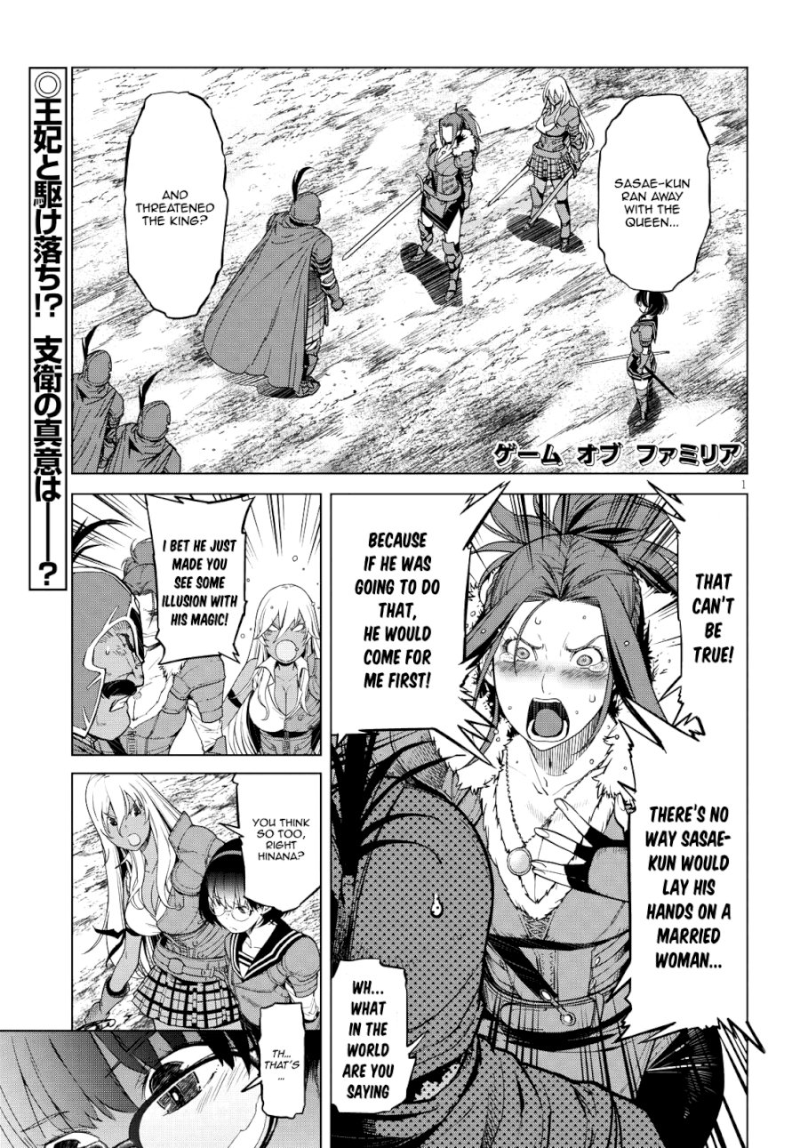 Game of Familia: Kazoku Senki Chapter 5: Lightning Meteorite Page 2
