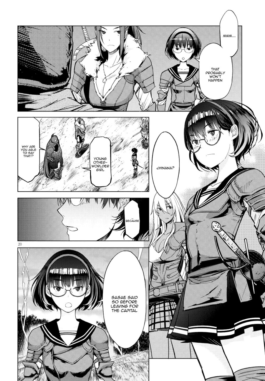 Game of Familia: Kazoku Senki Chapter 5: Lightning Meteorite Page 20
