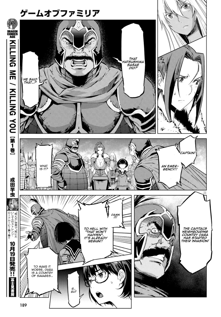 Game of Familia: Kazoku Senki Chapter 5: Lightning Meteorite Page 21