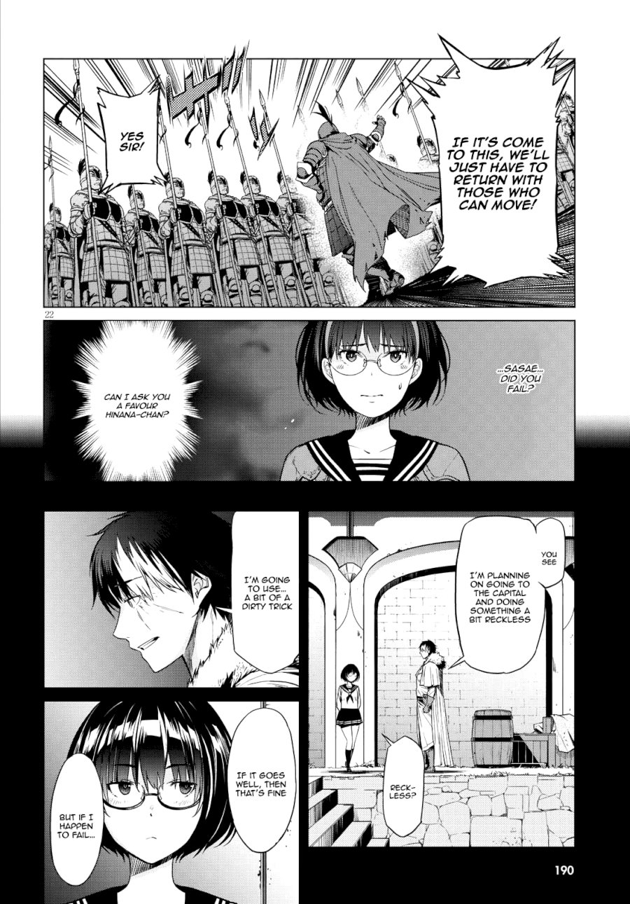 Game of Familia: Kazoku Senki Chapter 5: Lightning Meteorite Page 22