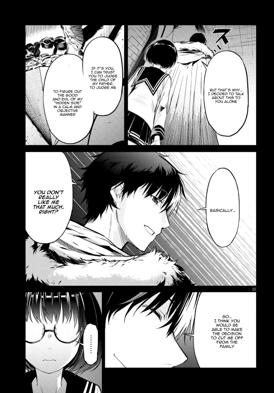 Game of Familia: Kazoku Senki Chapter 5: Lightning Meteorite Page 25