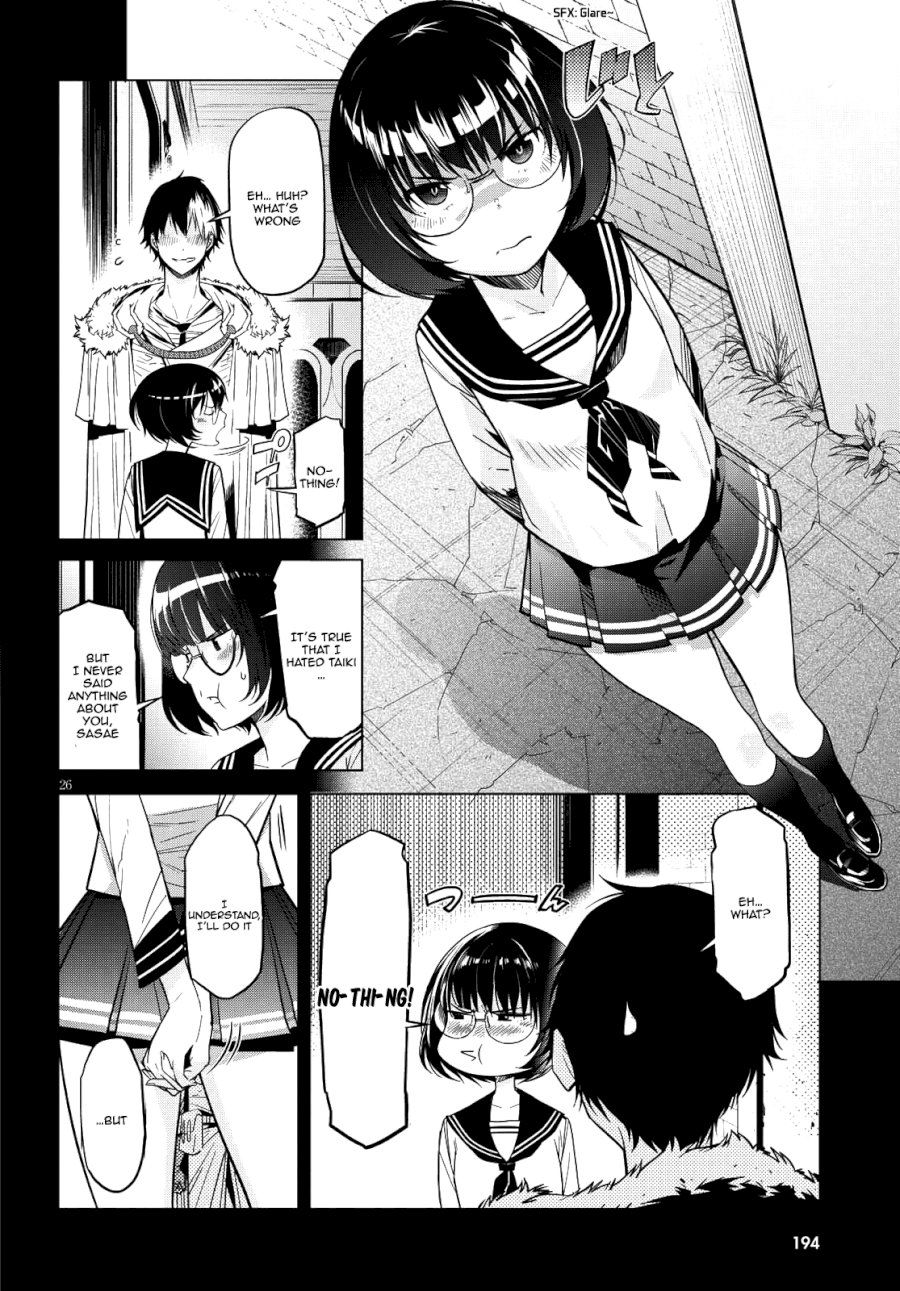 Game of Familia: Kazoku Senki Chapter 5: Lightning Meteorite Page 26