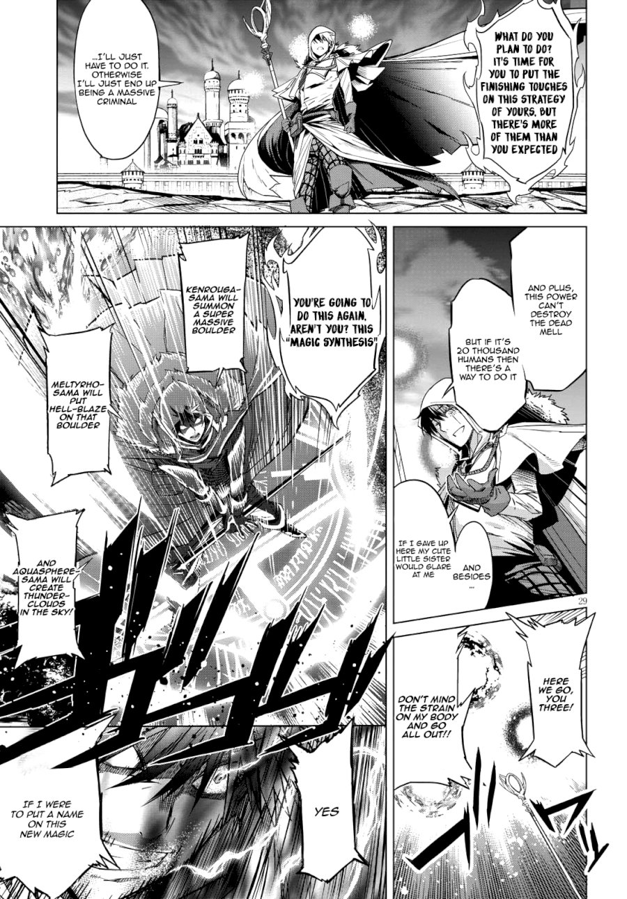 Game of Familia: Kazoku Senki Chapter 5: Lightning Meteorite Page 29