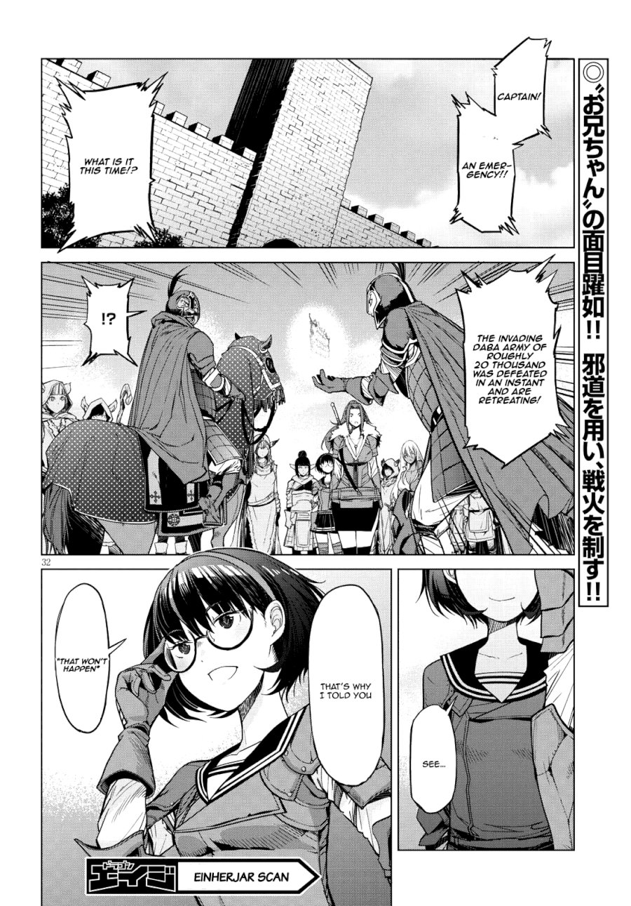 Game of Familia: Kazoku Senki Chapter 5: Lightning Meteorite Page 31