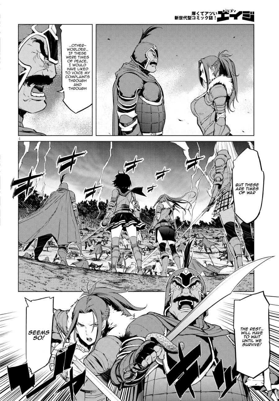Game of Familia: Kazoku Senki Chapter 5: Lightning Meteorite Page 5
