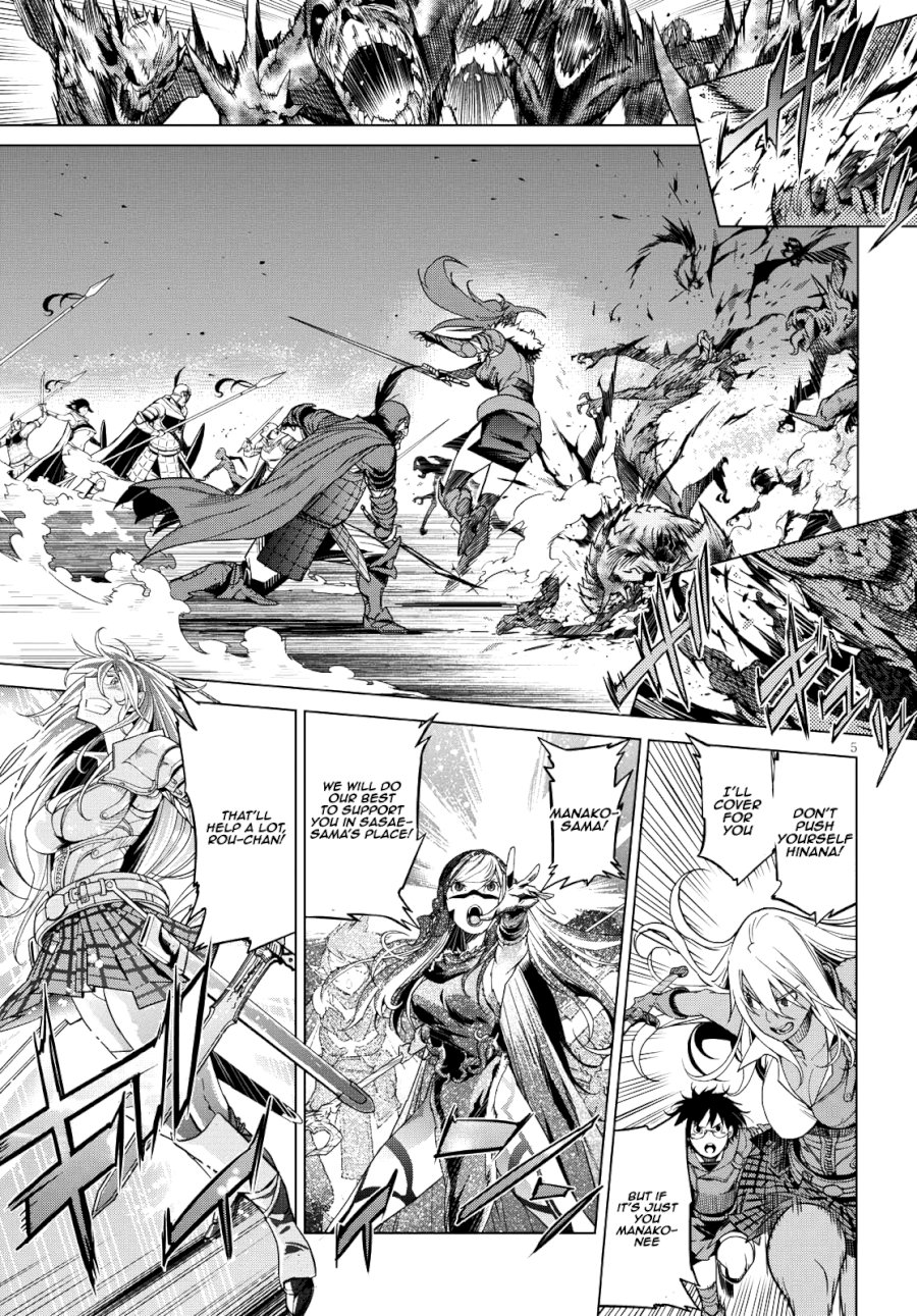 Game of Familia: Kazoku Senki Chapter 5: Lightning Meteorite Page 6