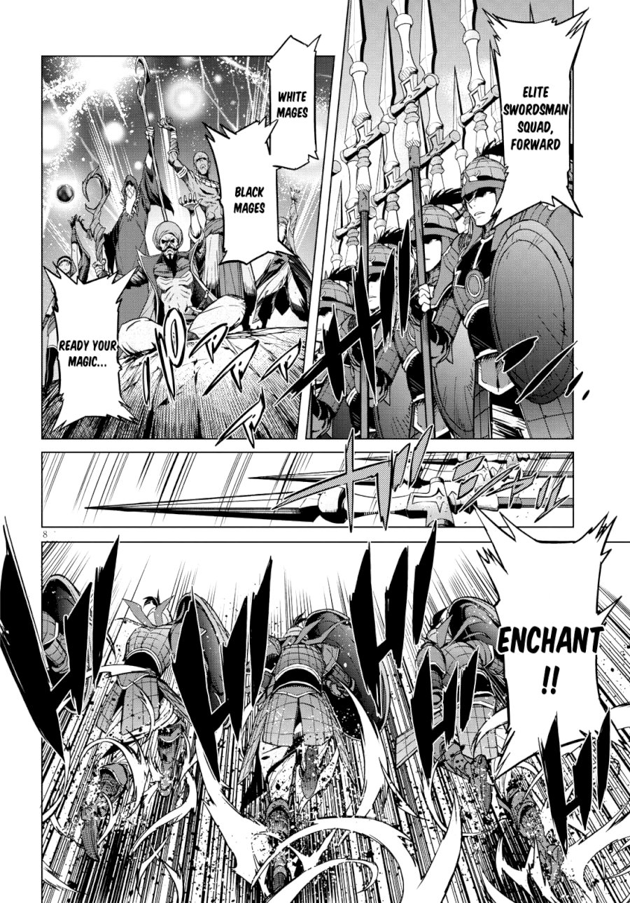 Game of Familia: Kazoku Senki Chapter 5: Lightning Meteorite Page 9