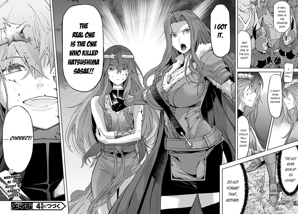 Game of Familia: Kazoku Senki Chapter 50 Page 34