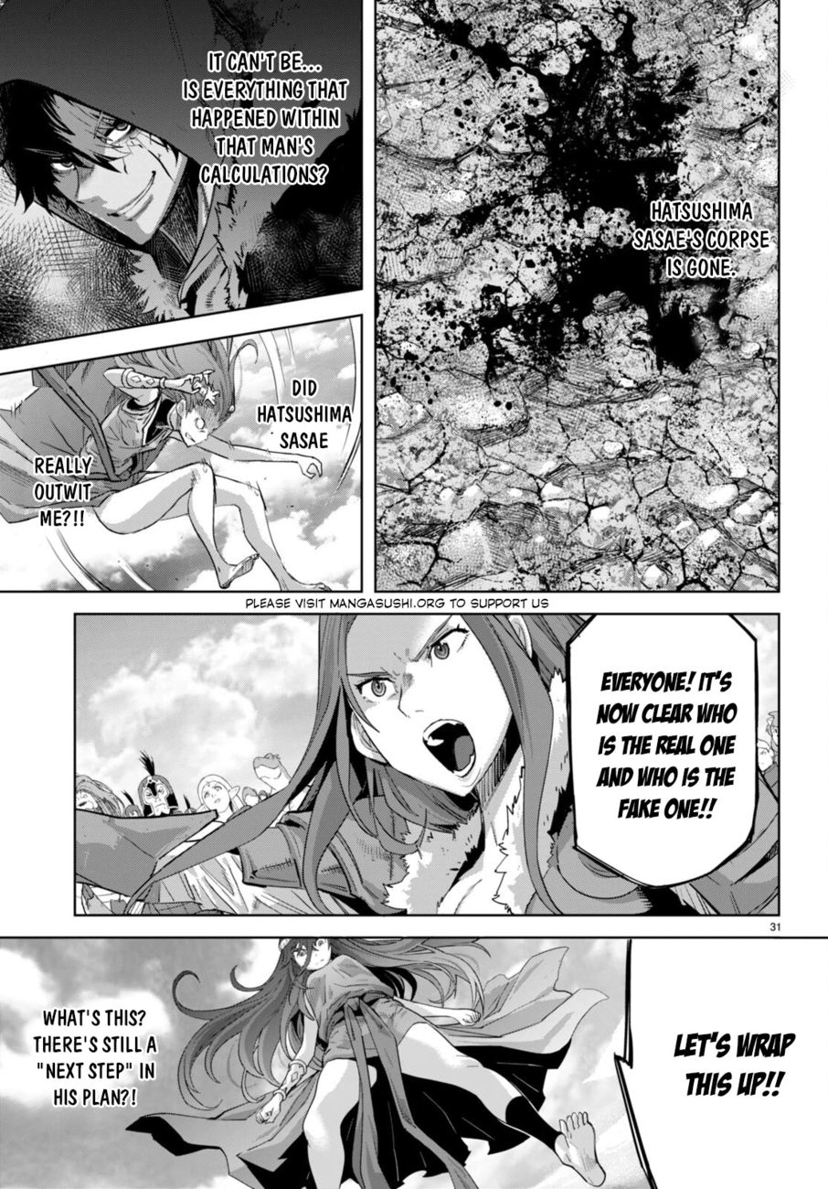 Game of Familia: Kazoku Senki Chapter 51 Page 29