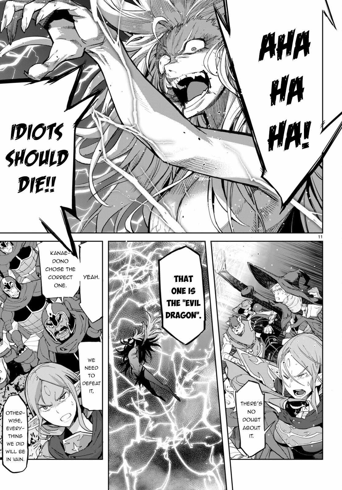 Game of Familia: Kazoku Senki Chapter 52 Page 11