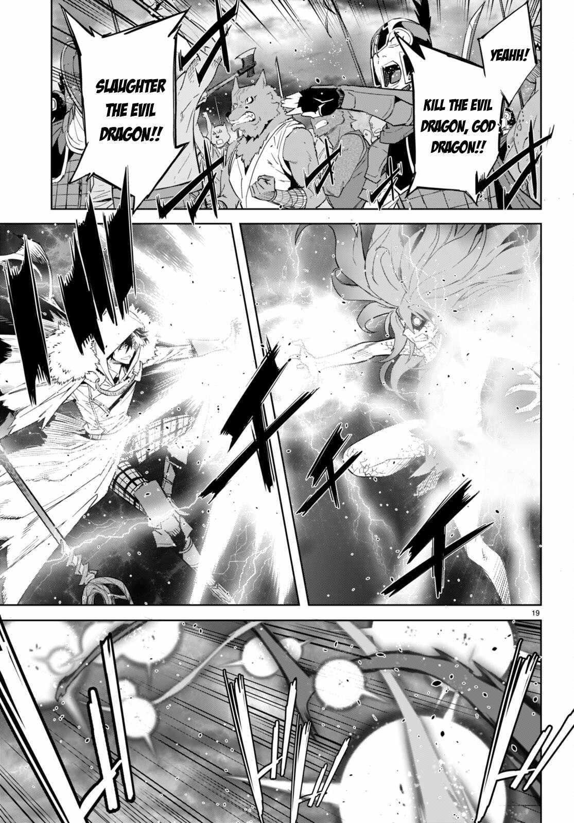Game of Familia: Kazoku Senki Chapter 52 Page 19