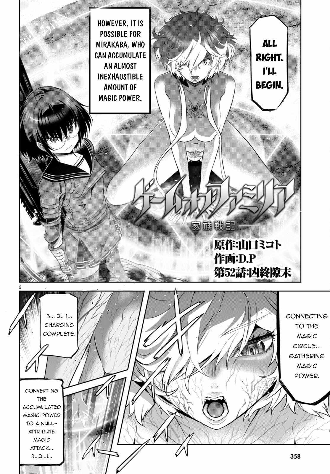 Game of Familia: Kazoku Senki Chapter 52 Page 3