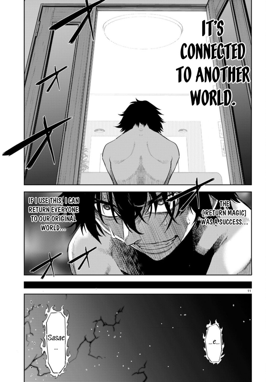 Game of Familia: Kazoku Senki Chapter 53 Page 10