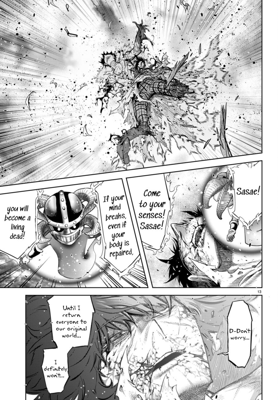 Game of Familia: Kazoku Senki Chapter 53 Page 12