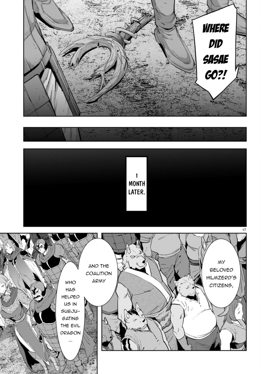 Game of Familia: Kazoku Senki Chapter 53 Page 15