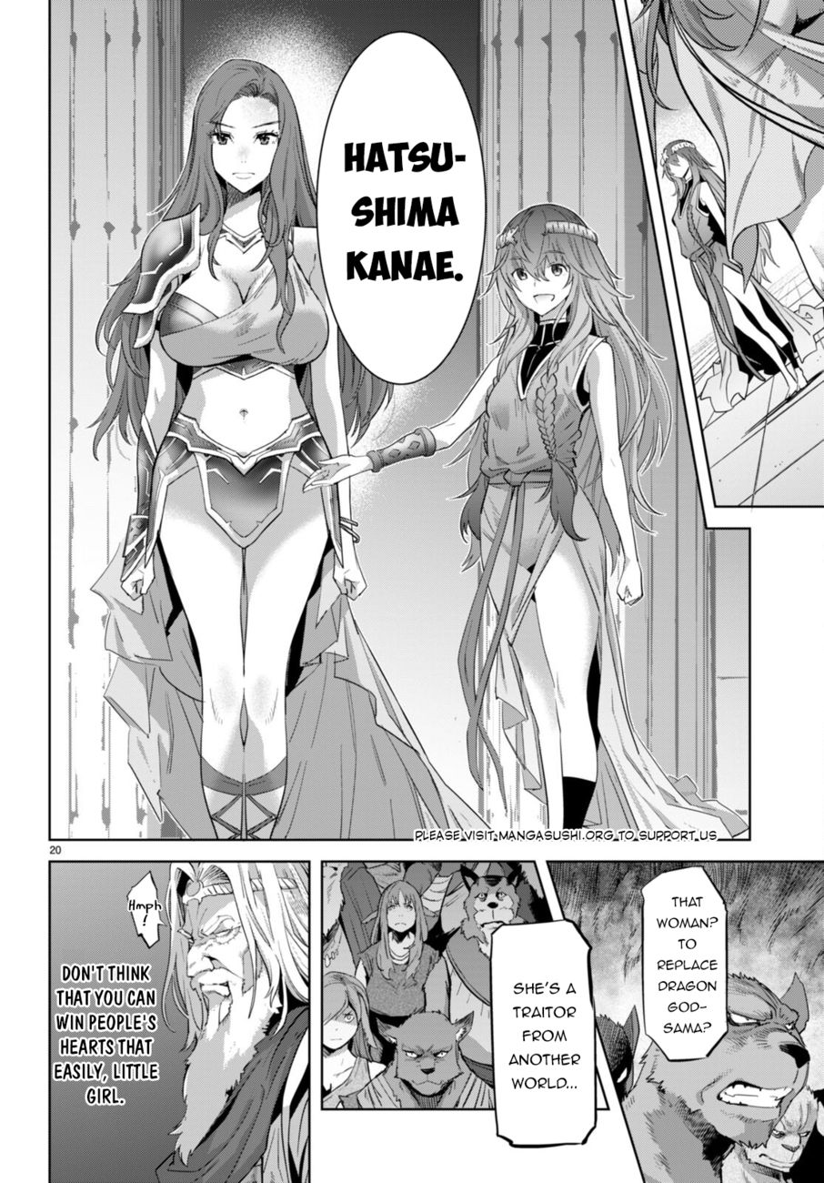 Game of Familia: Kazoku Senki Chapter 53 Page 18