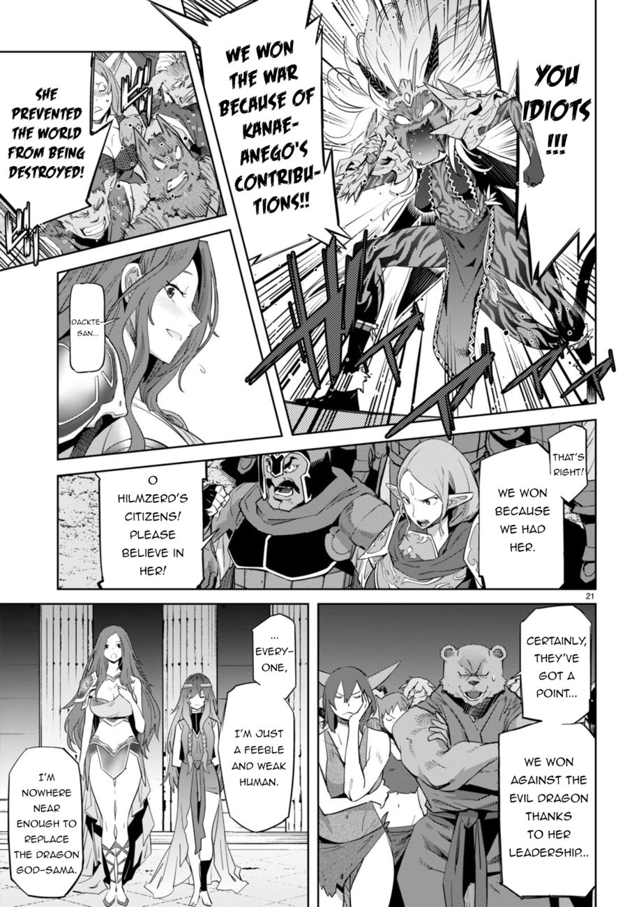 Game of Familia: Kazoku Senki Chapter 53 Page 19