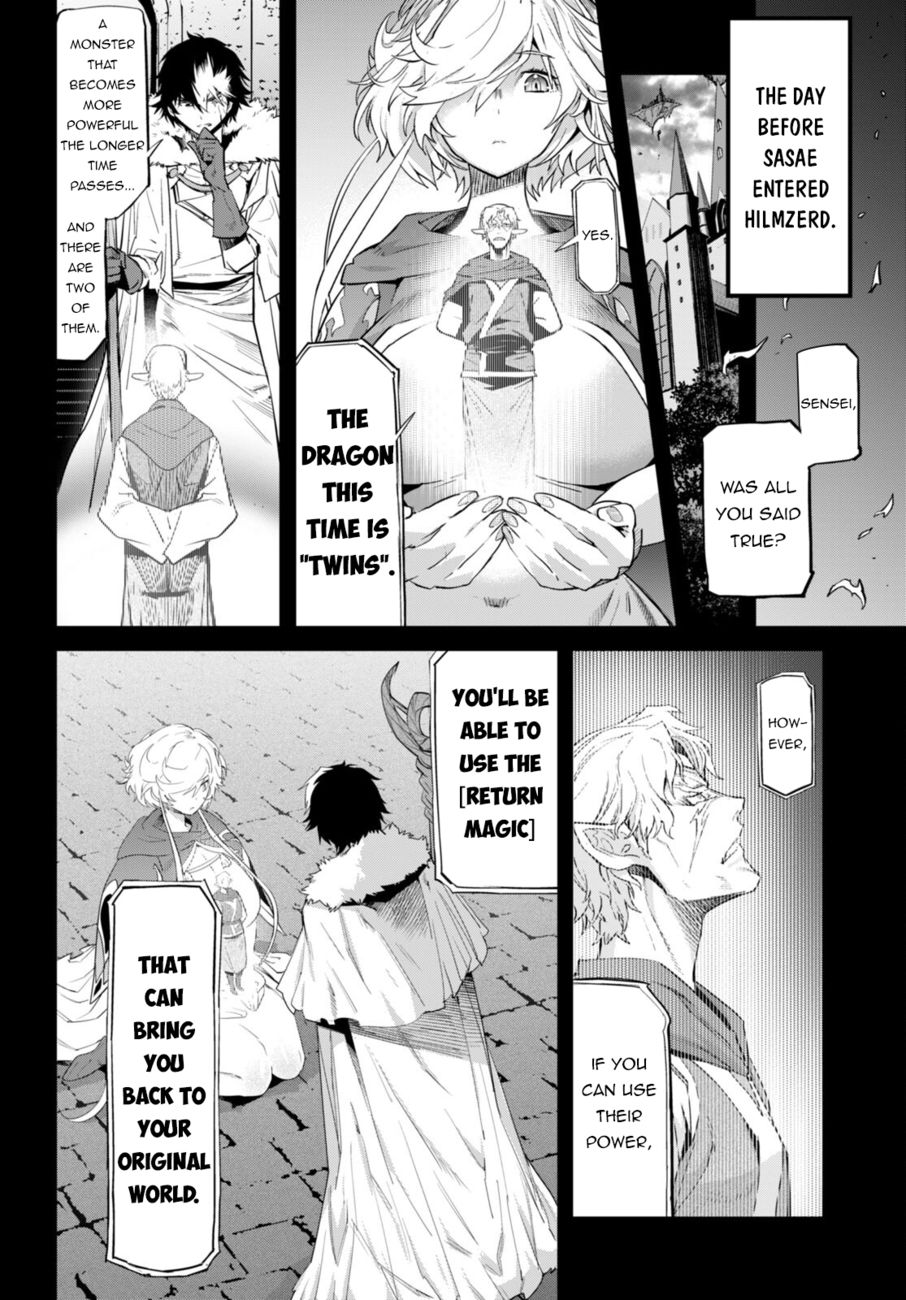 Game of Familia: Kazoku Senki Chapter 53 Page 4