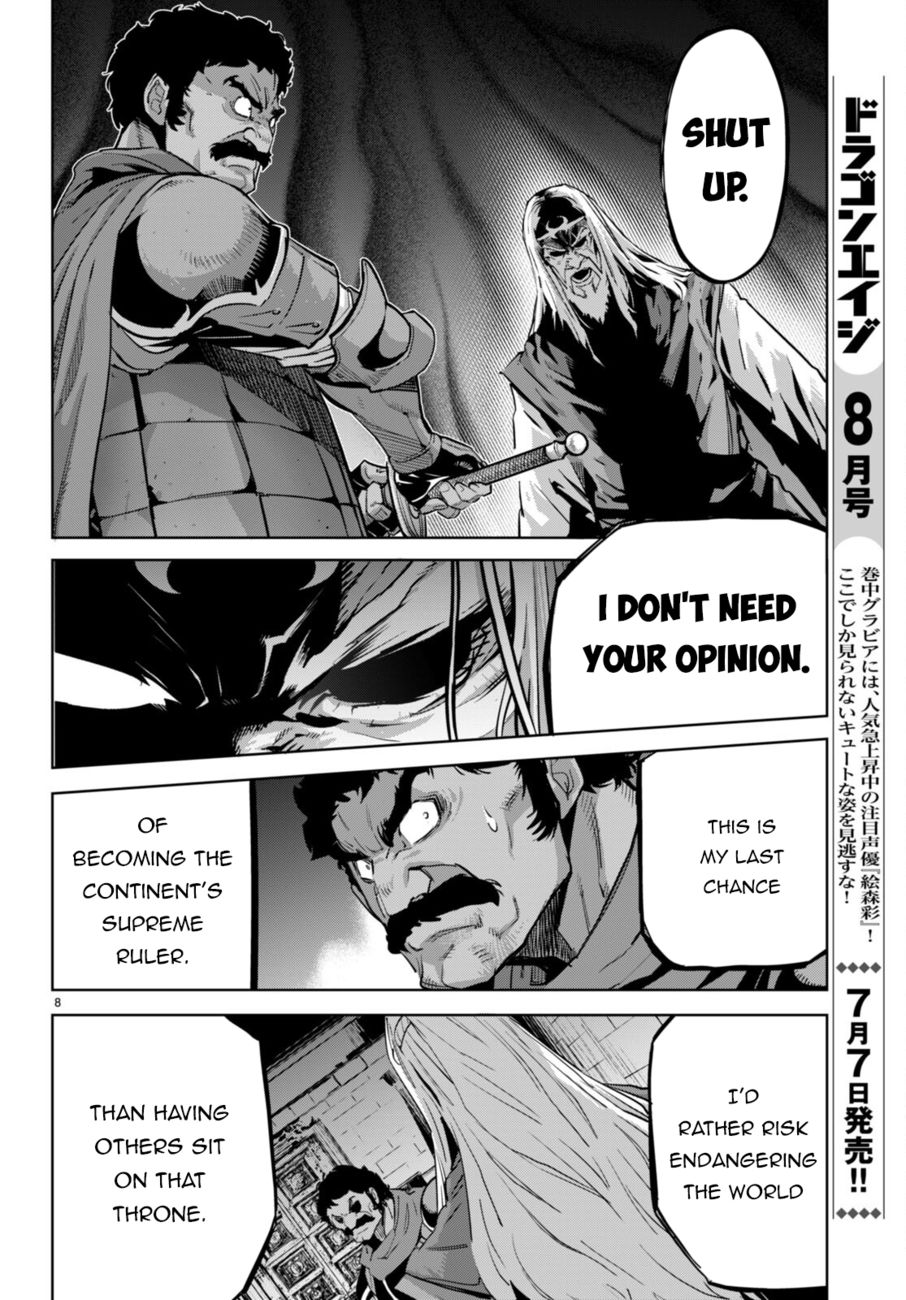 Game of Familia: Kazoku Senki Chapter 54 Page 9