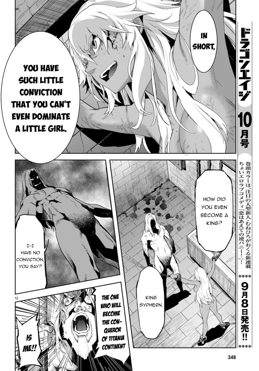 Game of Familia: Kazoku Senki Chapter 55 Page 13