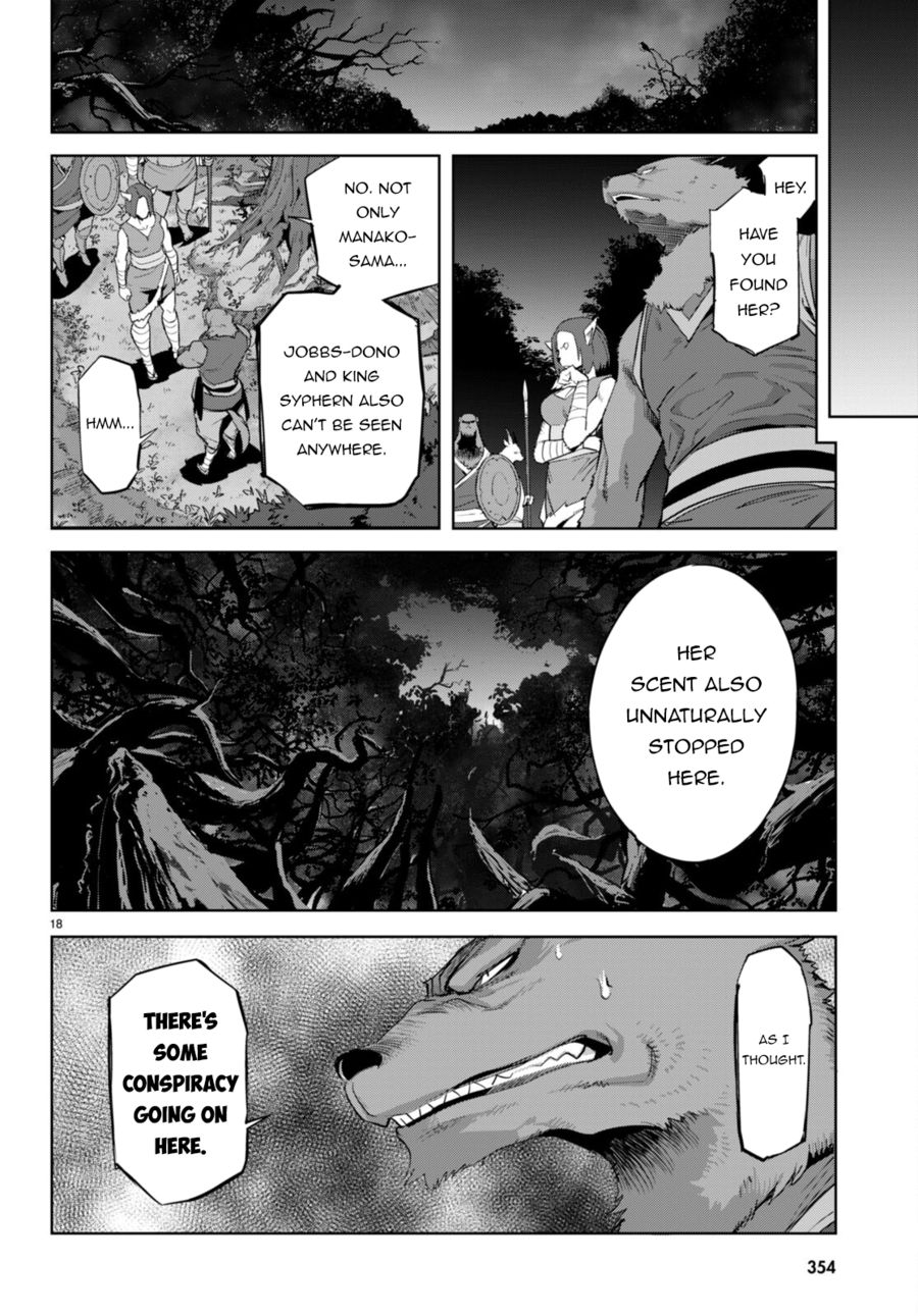 Game of Familia: Kazoku Senki Chapter 55 Page 19