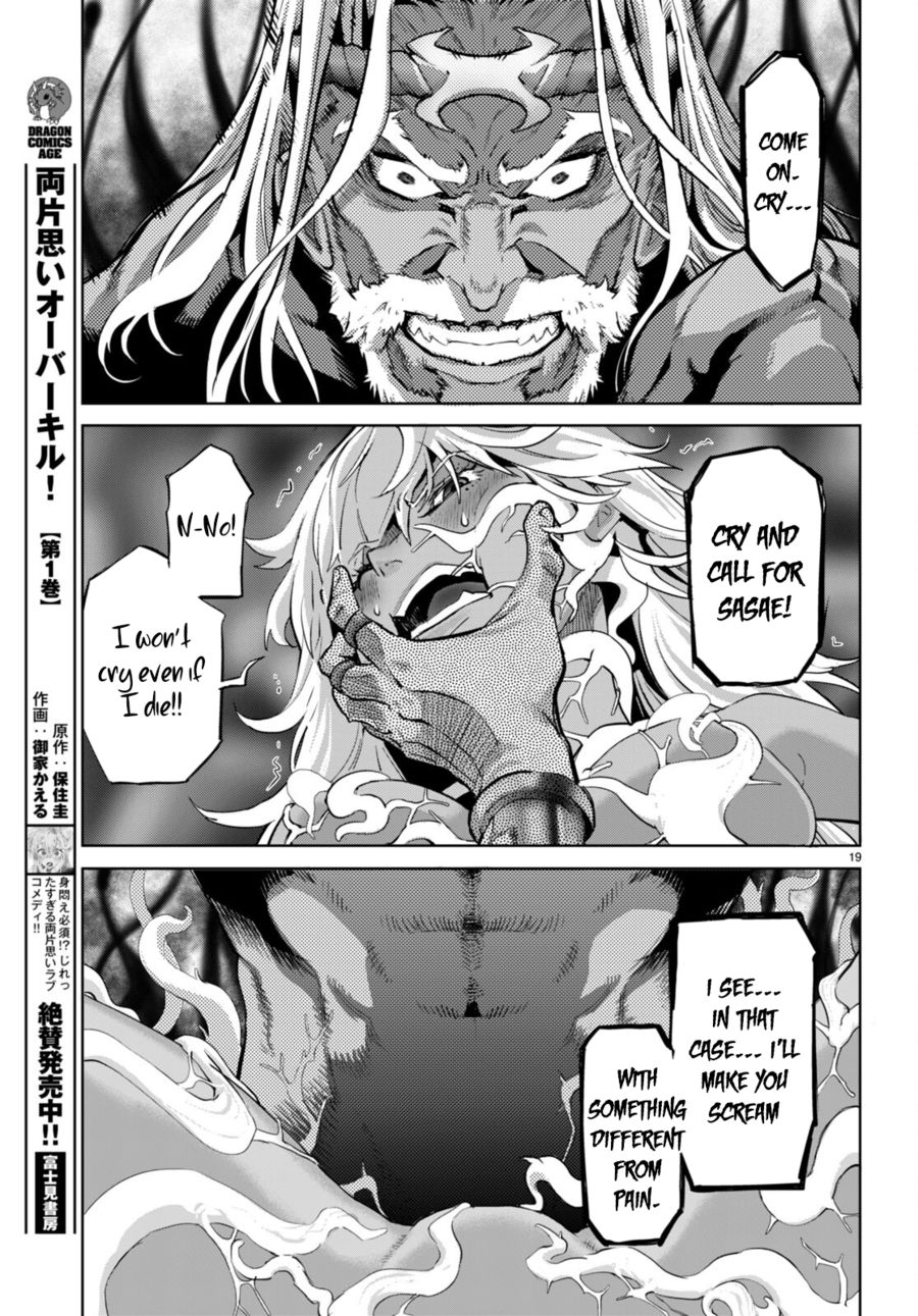 Game of Familia: Kazoku Senki Chapter 55 Page 20