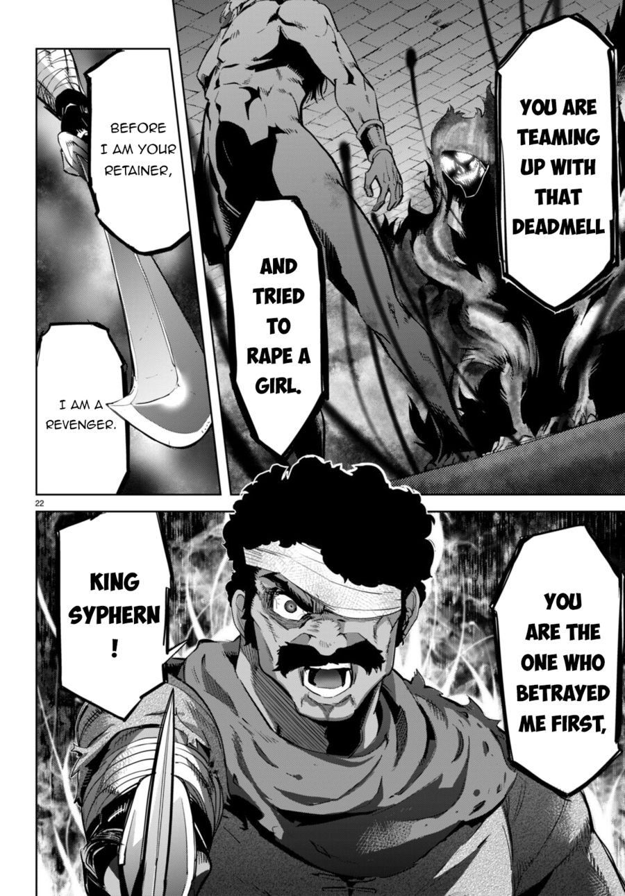 Game of Familia: Kazoku Senki Chapter 55 Page 23