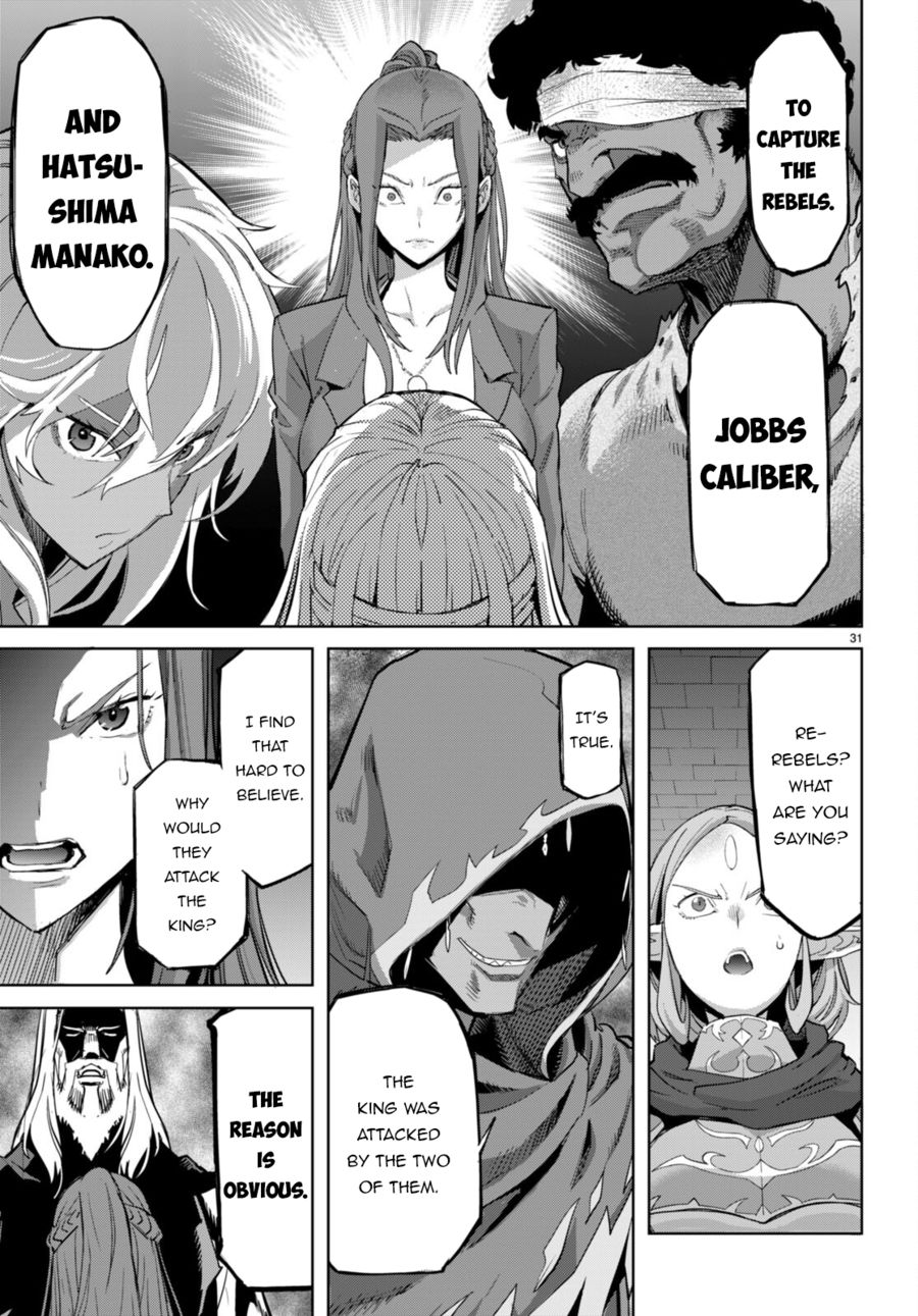 Game of Familia: Kazoku Senki Chapter 55 Page 32