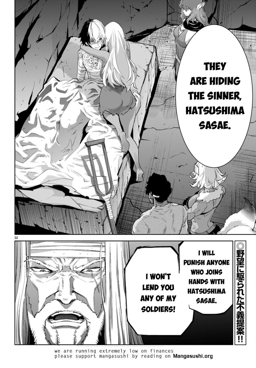 Game of Familia: Kazoku Senki Chapter 55 Page 33